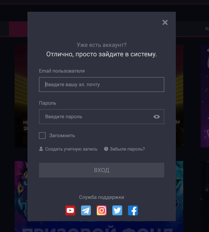 Вбет Вхід вхід в вбет казино