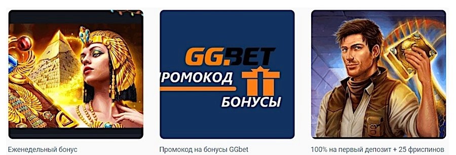 50 фриспінів за реєстрацію у GGbet казино