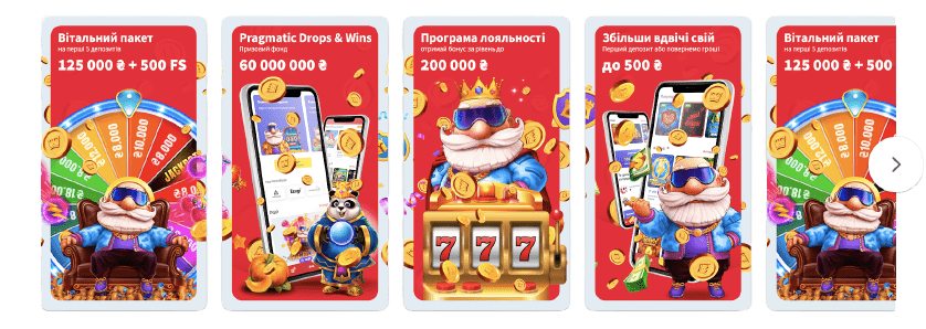 Slotoking для Android
