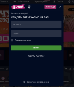 вхід до vbet