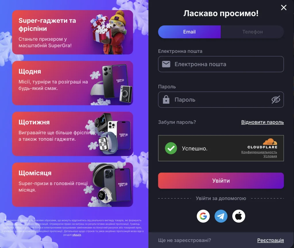 image 14 – супер гра, super gra
, супер гра казино, 
супер гра скачать, супер гра, 
супер гра казино