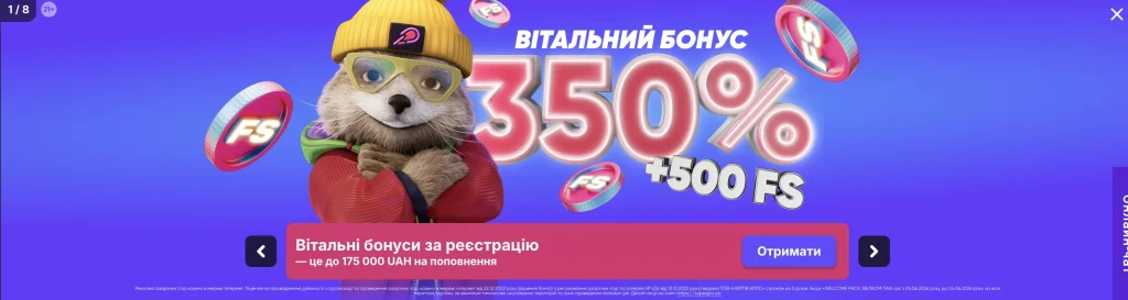 image 16 – супер гра, super gra
, супер гра казино, 
супер гра скачать, супер гра, 
супер гра казино