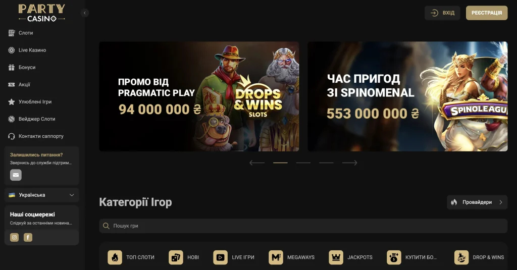 image 5 – нові онлайн казино,
нові казино україни,
нові казино,
нові онлайн казино україни,
нові каз